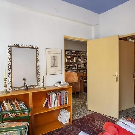 Greek Retro Decor & Wesanderson's Movies Design Apartmán *